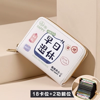 Антимагнитный кошелек с молнией, канавка, анти-кража