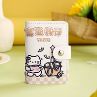 Богатство Qianxing