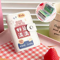 Удачи полная