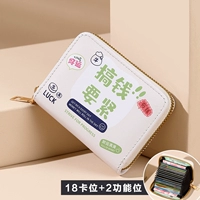 Антимагнитный кошелек с молнией, канавка, анти-кража