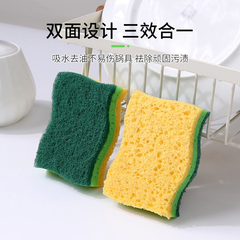 苏诺木浆棉洗碗海绵擦双面清洁魔力擦厨房神器家用抹布刷碗百洁布