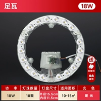 Супер яркий, 18W, диаметр 15.5мм, 15.5см