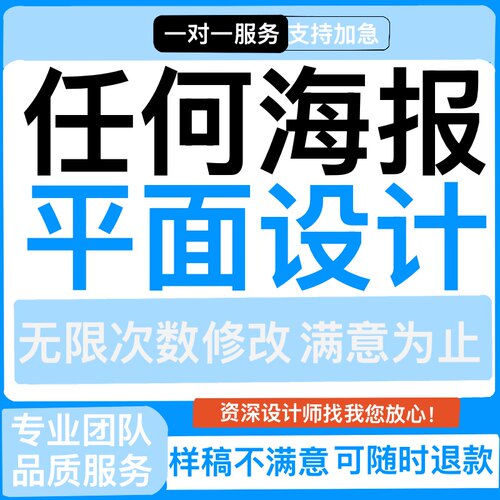 店铺门头效果图菜单设计餐饮海报设计灯箱设计画册矢量图美工修图