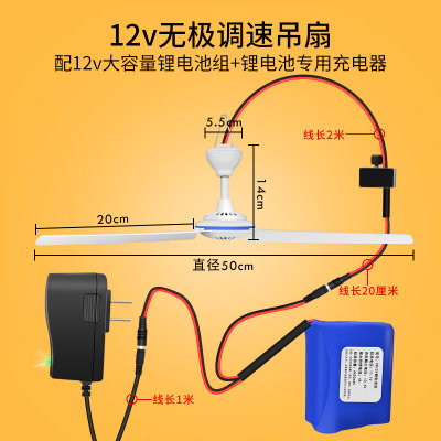 充电小吊扇植物散热吹风冷却微风扇宿舍静音迷你型赶苍蝇可调速用