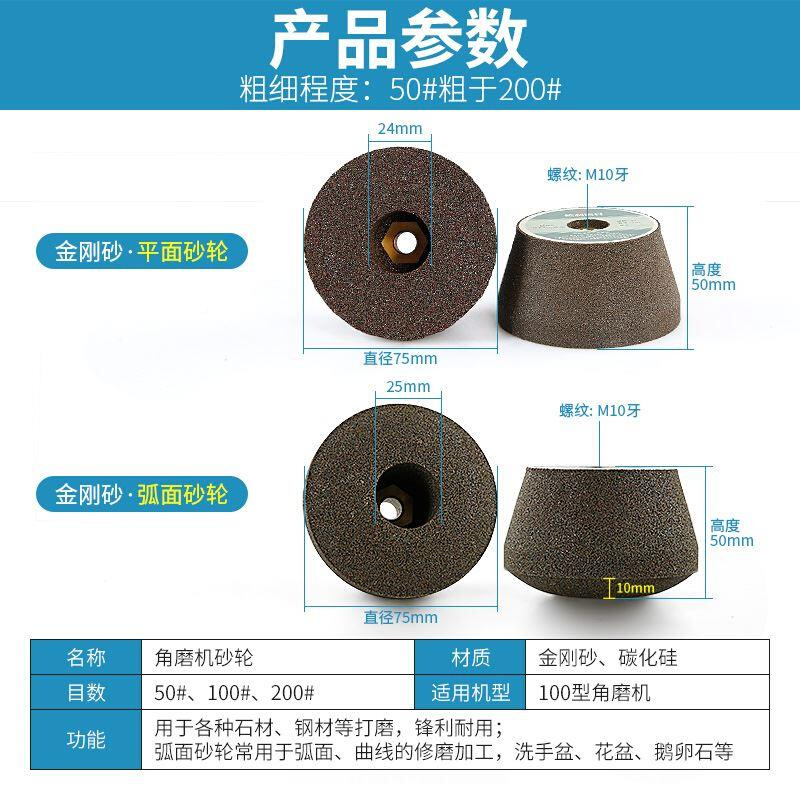 材抛光磨砂轮金角机打磨头花岗石岩瓷砖修边刚石磨片加other厚磨 五金/工具 云石片 原图主图