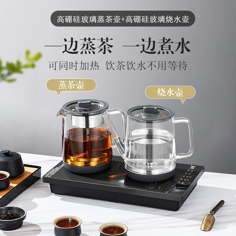 定制康乐全自动底部双上水电热烧水壶泡茶专用茶台抽水一体茶桌嵌