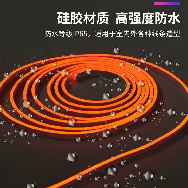 定制d低压灯带12V柔性硅胶霓虹灯带软灯条防水装饰造型亮化广告招