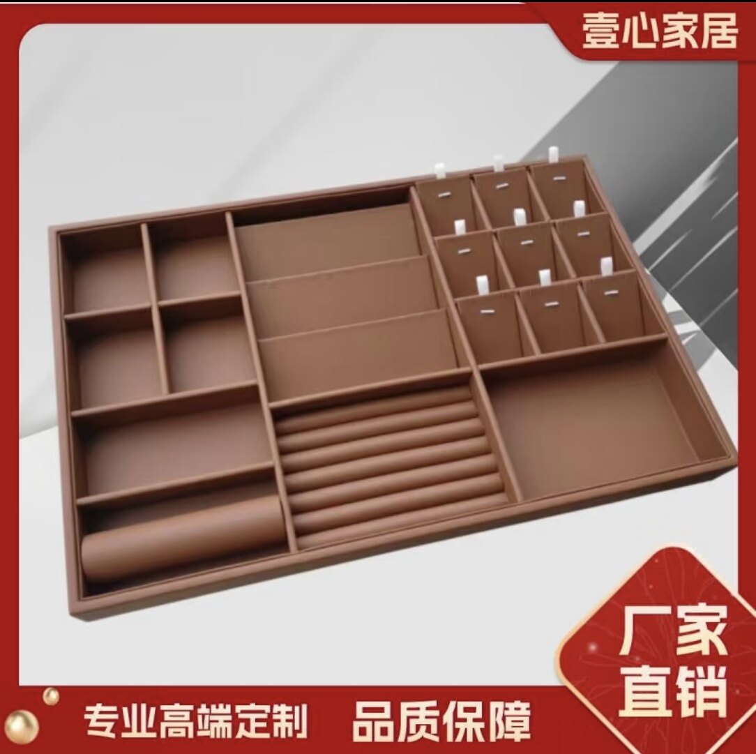 定制绒布首饰收纳盒抽屉内胆梳妆台饰品格高档皮革项链手表手镯图片