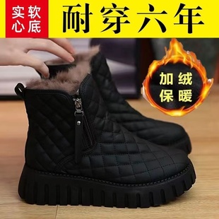 保暖抗寒厚底大棉靴 加绒加厚棉鞋 断码 清仓皮毛一体雪地靴女冬新款