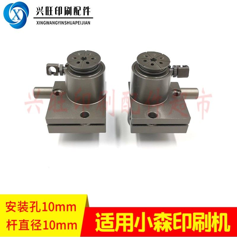 适用小森印f刷机递纸嘴分纸嘴良明印刷机递纸吸嘴活心递纸嘴