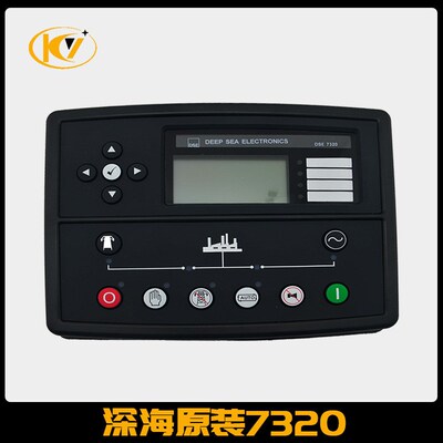 柴油发电机组自启动k控制器液晶显示屏面板发动机模块DSE7320MKII