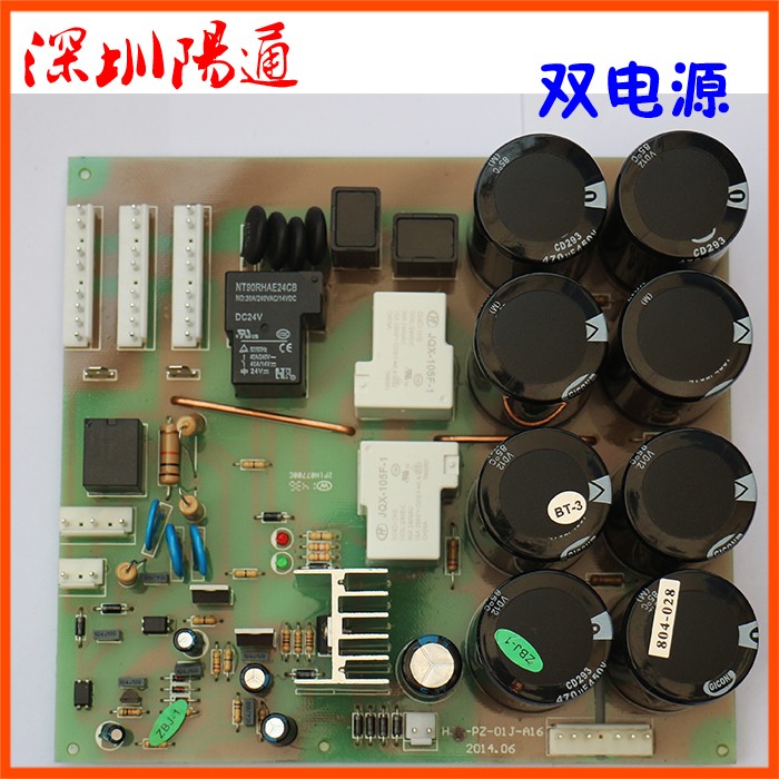 现货速发恒进丰双双电压逆变直流ZX7-J5S/400S底板下板板