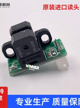 龙印2280光栅解码器 uv平板打B印机HH9740感应器解码器360LP