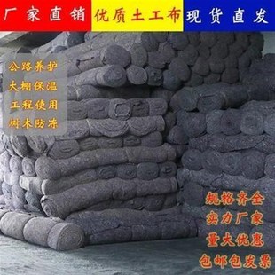 花毡路色黑心棉棉毡鸡场保暖毛y毡花耐G磨土工布公黑养护保湿毯毛