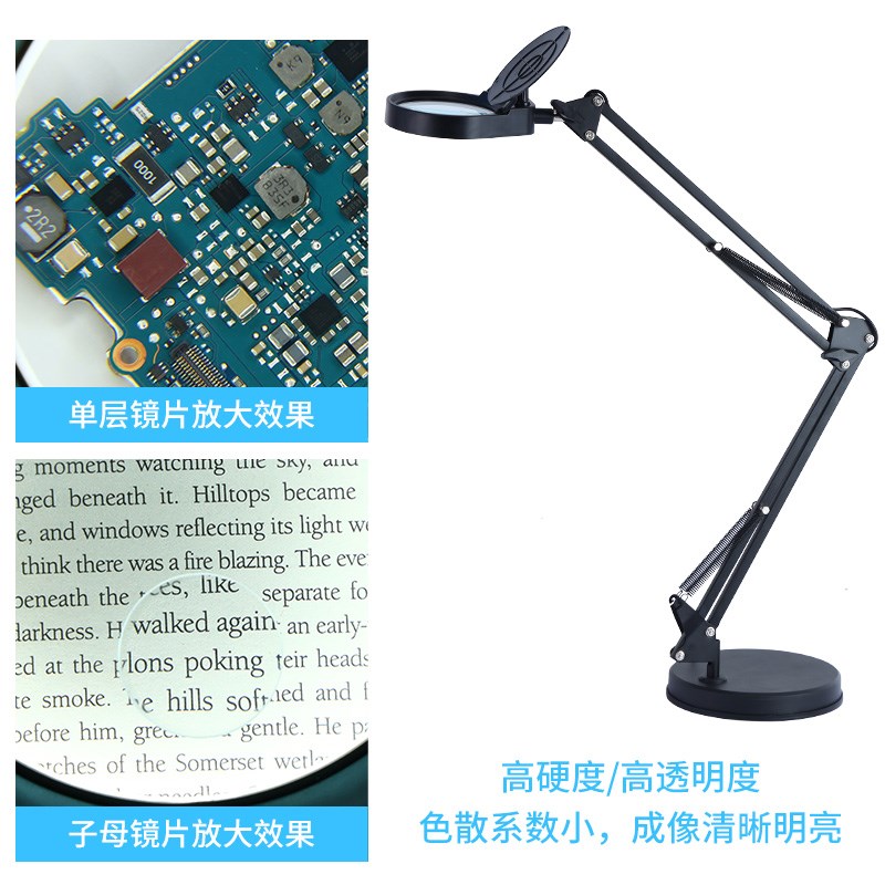 高清20倍c台式放大镜带LED冷暖灯老人阅读手机表维修台灯电子焊接