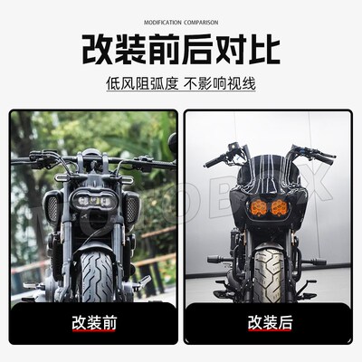 无极CU525h改装DS风格猪头罩双大灯前挡风大灯罩导流罩风挡配件