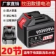 无线水枪洗d车机通用电池配件12v24v48v锂电池配件浇花机电钻