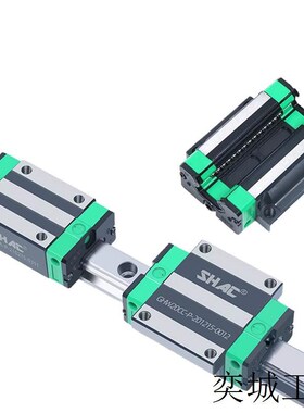 直线导轨滑块GHW15/20/65HC导轨滑块四方 法兰.型直线导轨