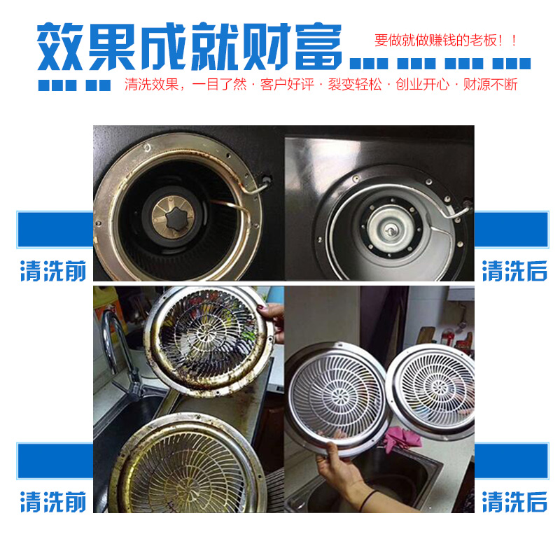 速发大力智能脉冲l地暖清洗机地热分水器热水器水管壁挂炉多功能