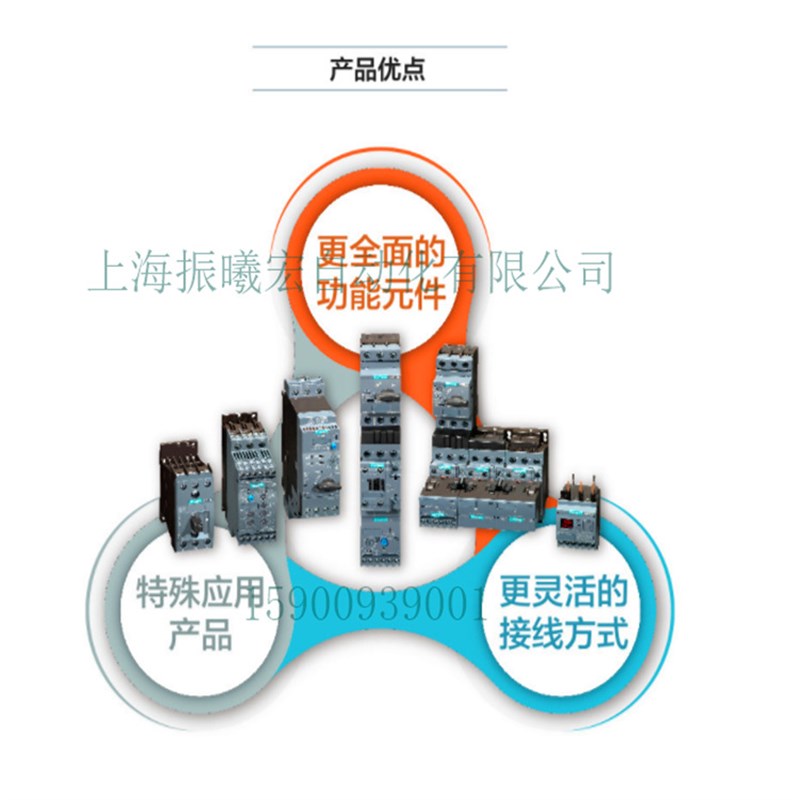 3RT2023 2024 202p5 2026 2027 2028-1BB40 2BB40功率接触器