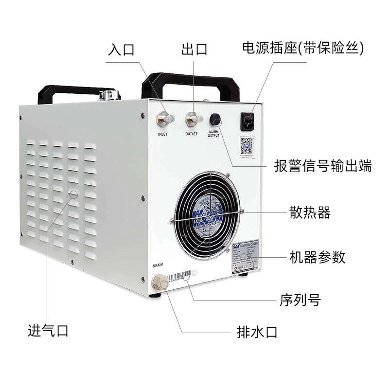 特域水冷机CW3000/5000/5200型激光雕刻切割机水泵冷水Z机制冷却