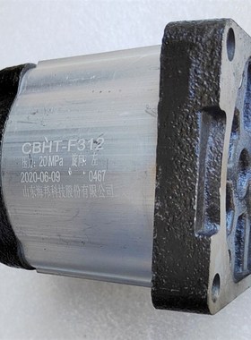 龙舟旋耕a机收割机 F312齿轮泵 左旋4花键 侧进底出M22/18丝口海