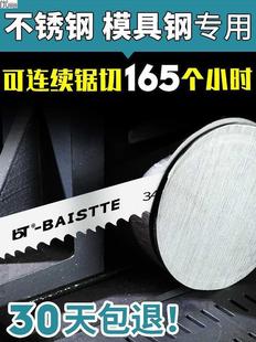 速发M42带锯条双金属切q割不锈钢模具钢据条34 1.1高速钢锯床锯条