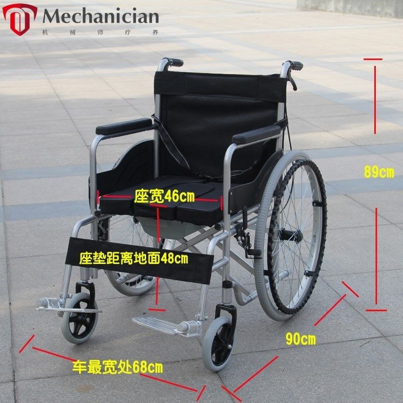 老人代步轮椅老j年人带坐便折叠轻便高残疾人手推车手动可半躺躺,个人护理/保健/按摩器材,其它按摩器材,淘宝优惠券,粉丝福利购,淘宝优惠卷