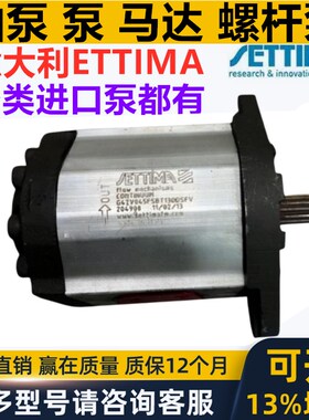 新款伺服螺杆泵G47V040FSAEBT13ODLVD油泵G47V028FSAEBT13ODLV包