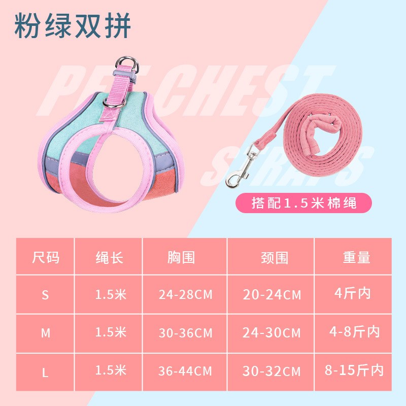 宠物生活用品狗狗牵引绳遛t狗套装宠物麂皮猫咪胸背X带发夜光牵引