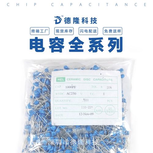 瓷片电容 c1KV102M 1KV222M 1KV471K高压电容 蓝色陶瓷电容器 现