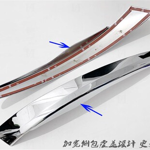 车前F杠灯电镀铬贴前雾灯罩改装 13款 饰亮 适用现代瑞纳雾灯眉