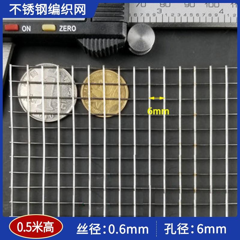 不锈钢电焊网3g04筛网养殖围栏网片护栏阳M台防护网钢丝网格铁丝