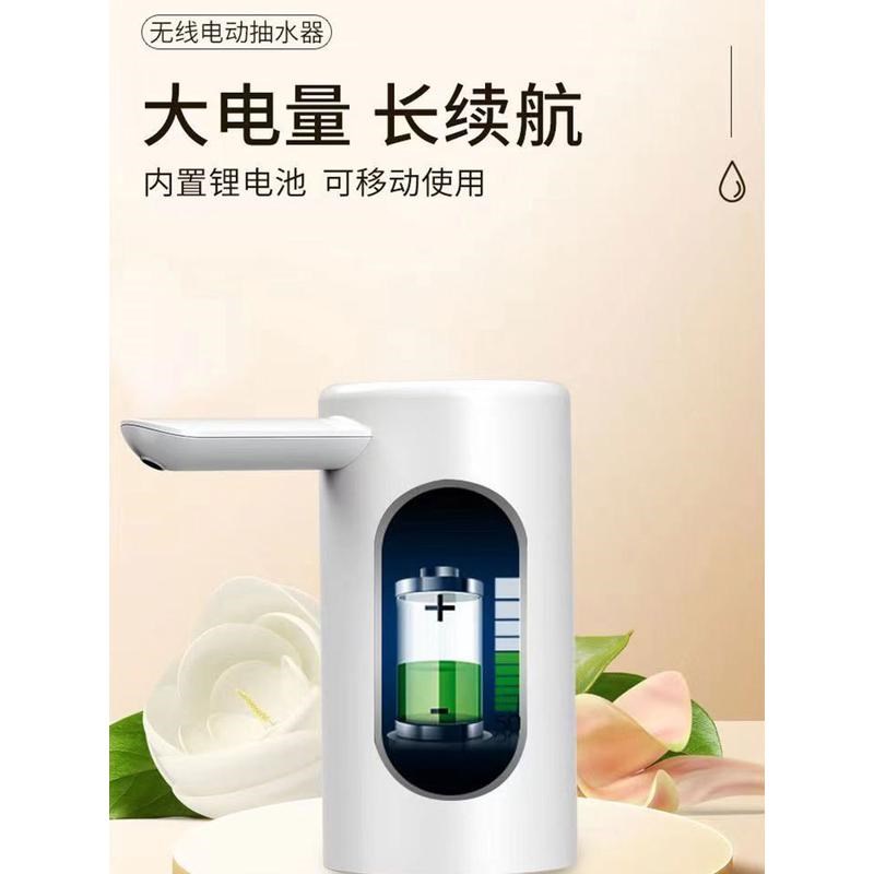 双泵抽水器桶装水电动出水全自动款充H电式无线纯净水饮用水大桶