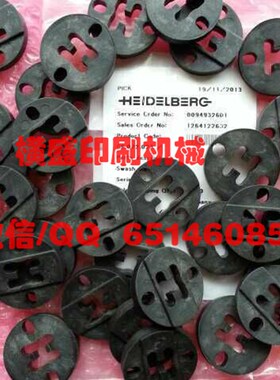 海德堡印刷机配件SM,PM52 SM74 XL75 拉规P配件G6.072.023