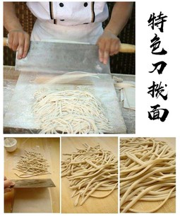 电动切面机山西刀拨面机拔面手工面商用压面机切干面X条手擀面机