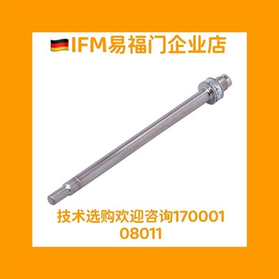 IFM易福门温度TT1050TT2w050TT3050E30016E30017现货