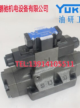DSHG-04 DSHG-06 DSHG-10 2B2 G3C2 D24 电液换向阀YUKEN 油研