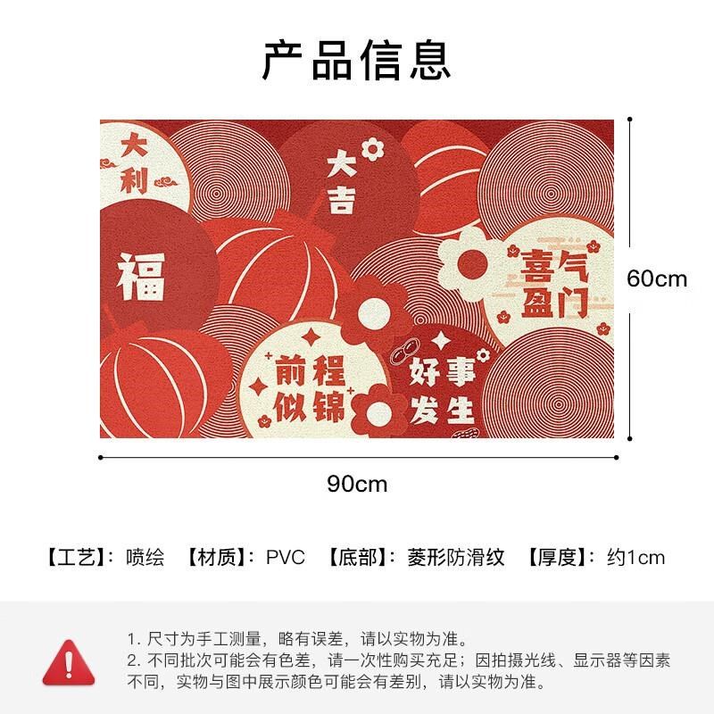 墨斗鱼入户门地垫乔迁地毯s刮沙防水除尘防滑进门脚垫丝圈60*90cm,居家布艺,入户地垫,淘宝优惠券,粉丝福利购,淘宝优惠卷
