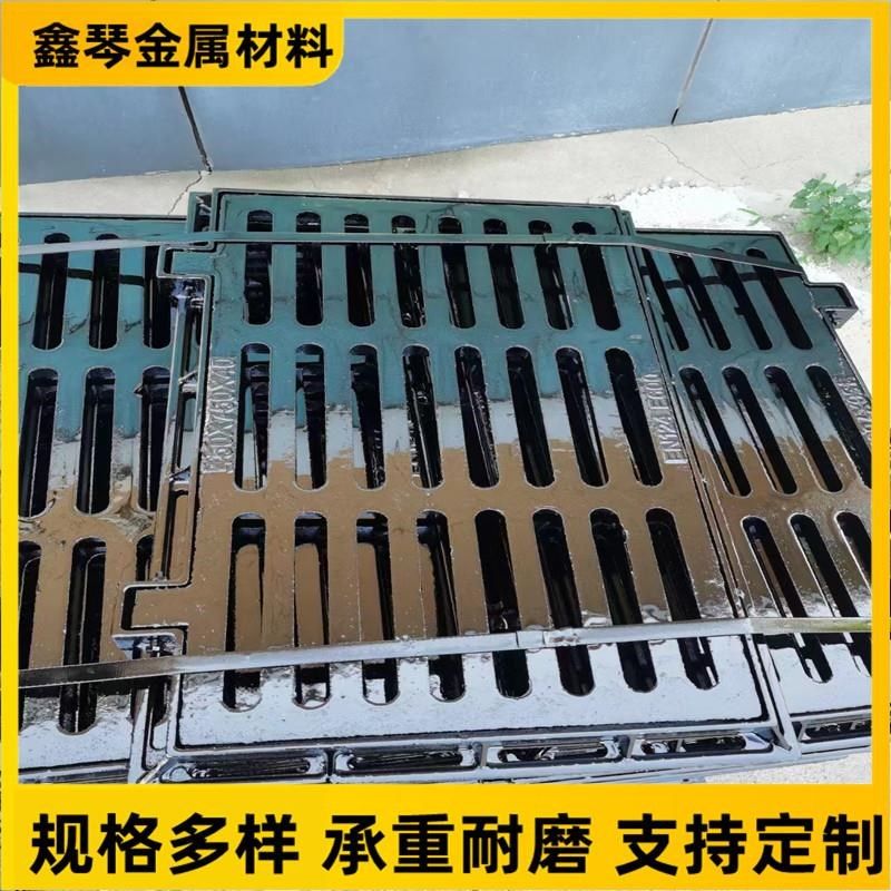 球墨铸铁篦子f现货销售450*750雨水口排水沟下水道污水方形沟盖板,基础建材,排水沟槽/盖板,淘宝优惠券,粉丝福利购,淘宝优惠卷