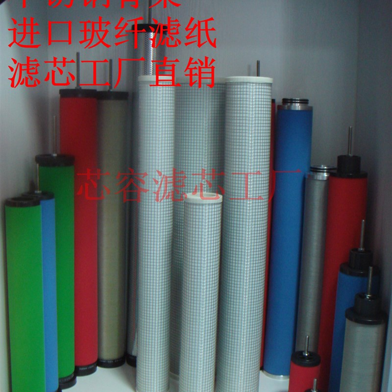 纽曼滤芯C/P/AU-i10- 25 50 -15- 60 95 -130 20 -25 187 235 280