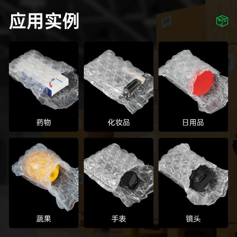 葫芦膜袋子f充气袋气泡膜袋充气机填充气袋气泡枕包装袋生产