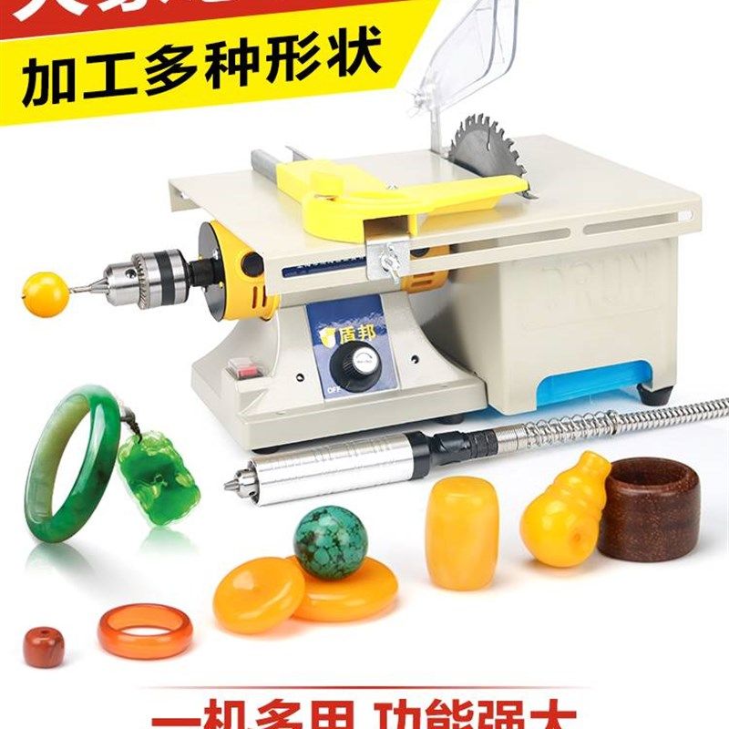 斯海森多功能台磨机小型翡翠打磨机玉石雕刻O机切割机抛光机工具,五金/工具,电磨,淘宝优惠券,粉丝福利购,淘宝优惠卷
