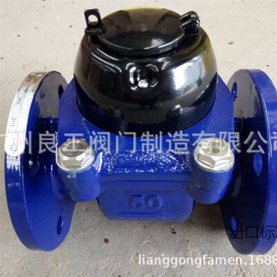 广州水表/卧式螺纹水表/立式液封水表/锦城/蜀水/W日月/宁波水表