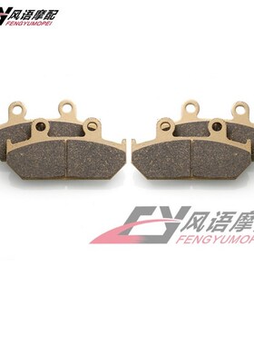 适用于雅马哈 YXM700 14-16 CAN-AM commIander max 1000 前刹车