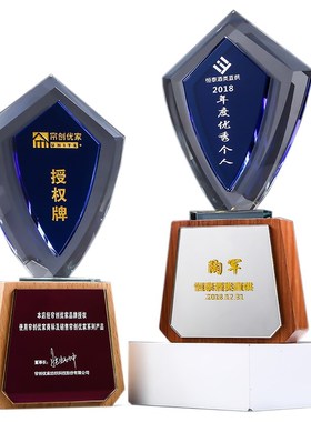 高档五角星水晶奖杯定制定做实木奖牌玻璃刻字奖座授权Z纪年会