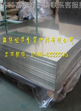 现货317供应022T6铝合金w6022T6铝70272t硬铝7铝棒铝板