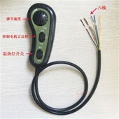 按摩垫按摩椅电路板控制主板线路板E主板颈椎靠背按摩器控制器主