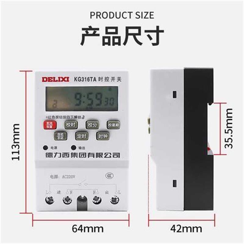 电气全自动微电脑时控开关KG316TA定时器时间控制器A 五金/工具 定时器/时控开关 原图主图