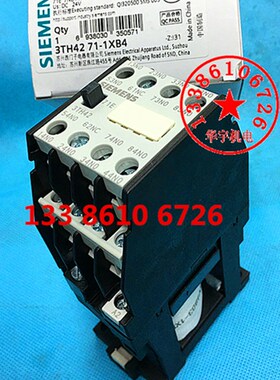 3TH4271-1X DC24V直流控D制接触器式继电器 3TH-4271